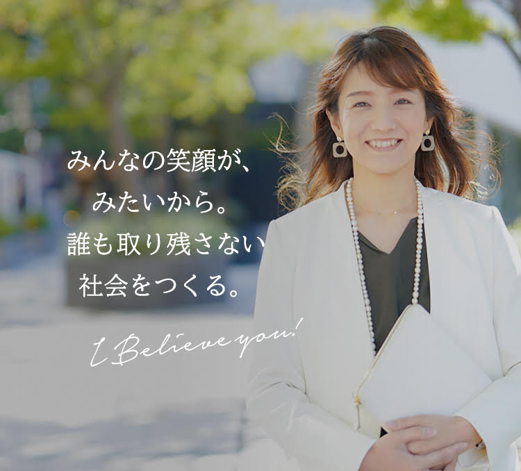 ライフコーチみつはしあきこ