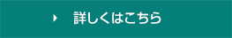 講演依頼ナビ コンセプト 特徴